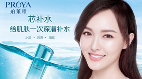 兴发xf签约唐嫣，开启品牌“芯”时代