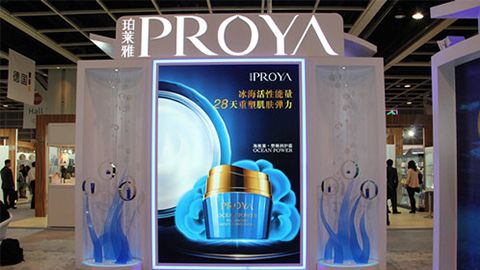 PROYA兴发xf入驻石家庄地标