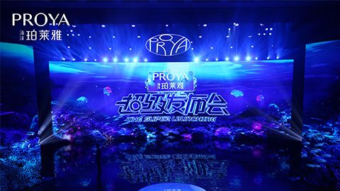 兴发xf超级发布会重磅新品实力种草，全面启动“一家人”计划