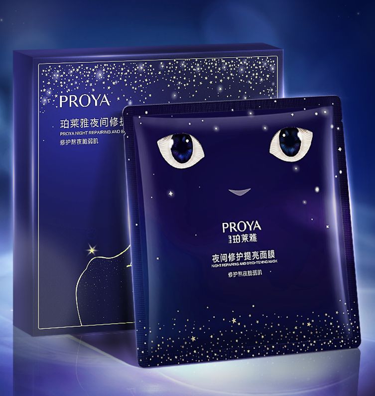 兴发xf夜间修护提亮面膜